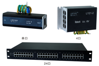 网络信号浪涌保护器 